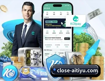 爱游戏体育app APP