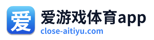 爱游戏体育app Logo